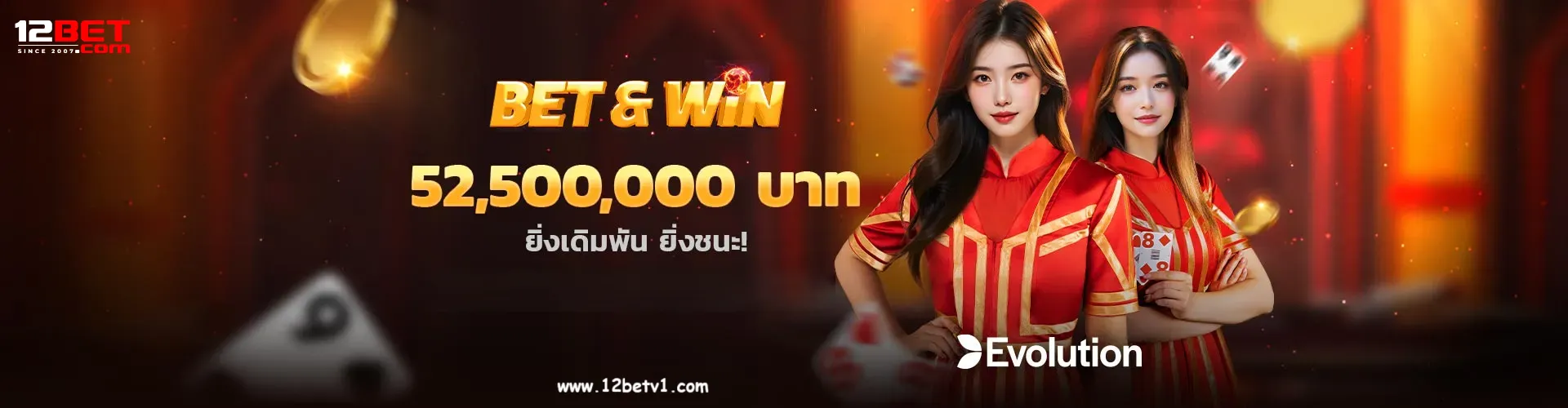 12bet